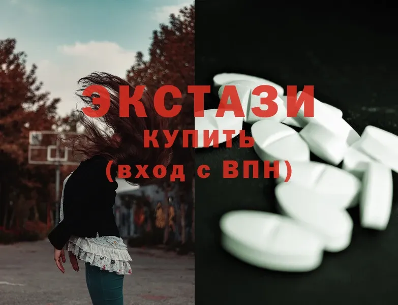 Ecstasy Дубай  Котельники 