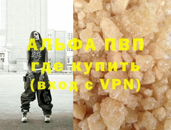 mdpv Горняк