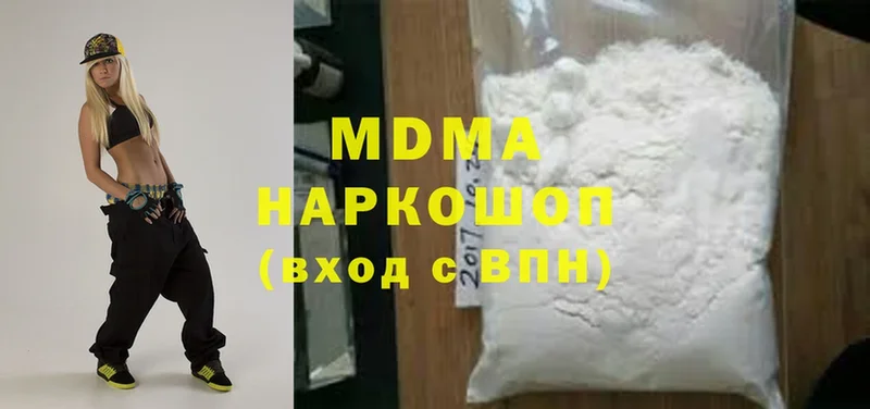 MDMA молли  ссылка на мегу ТОР  Котельники 