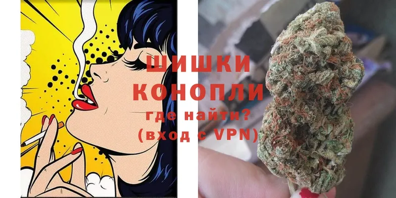 Бошки марихуана LSD WEED  Котельники 